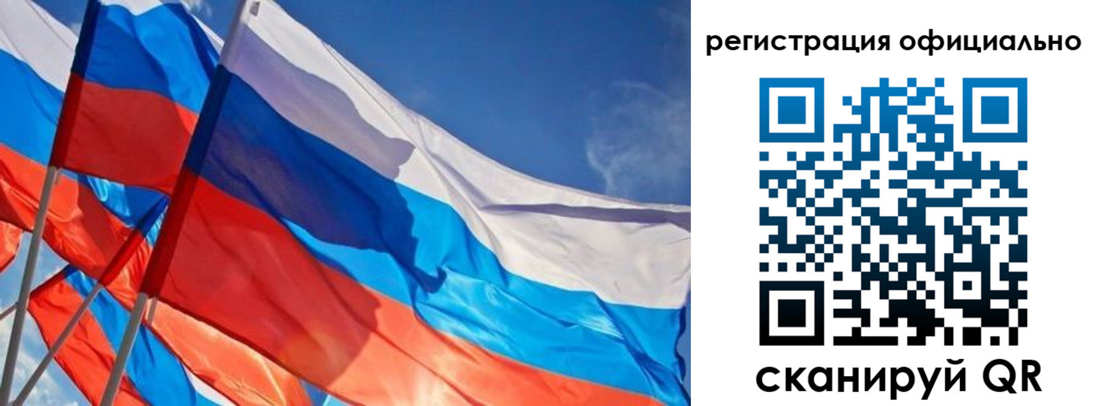 временная регистрация недорого в Ясном
