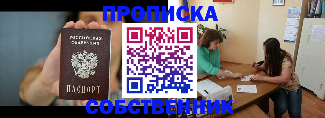 регистрация для школы в Ясном